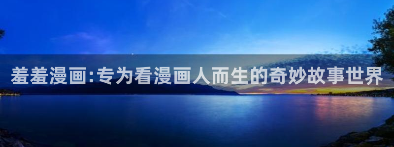 里番动漫官网在线入口