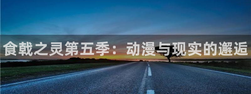 age樱花动漫