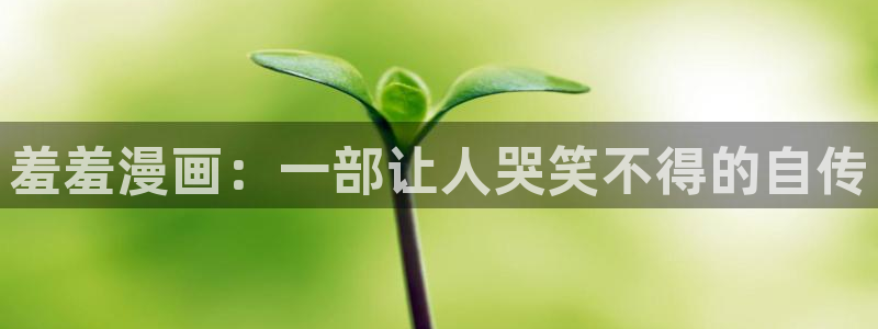 stagenehind韩漫免费观看