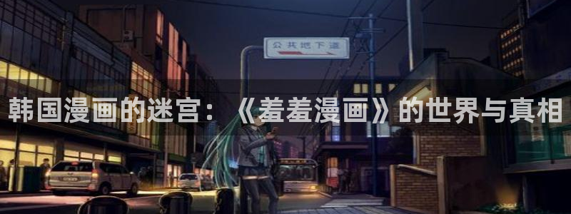 下载里番动漫