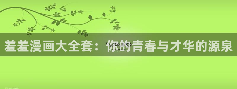 kakaopage韩漫官网