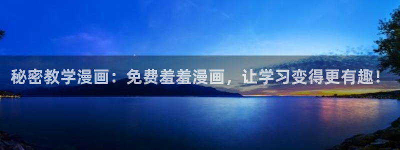 age樱花动漫