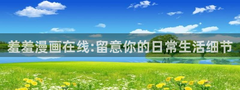 stagenehind韩漫免费观看