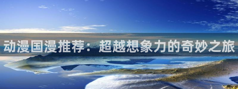 里番动漫下载网