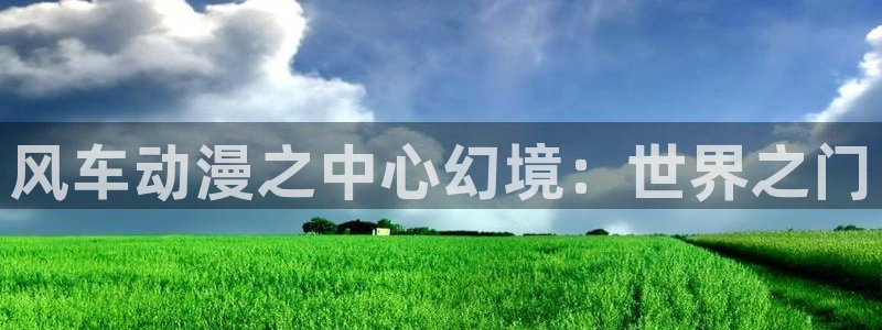 里番动漫下载动漫全免费