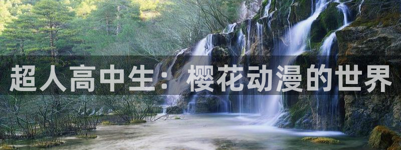 在线动画动漫下载里番动漫